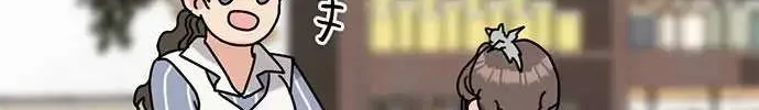 I Became The Chef Of The Dragon King Chapter 35 page 33 - 