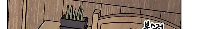I Became The Chef Of The Dragon King Chapter 35 page 39 - 