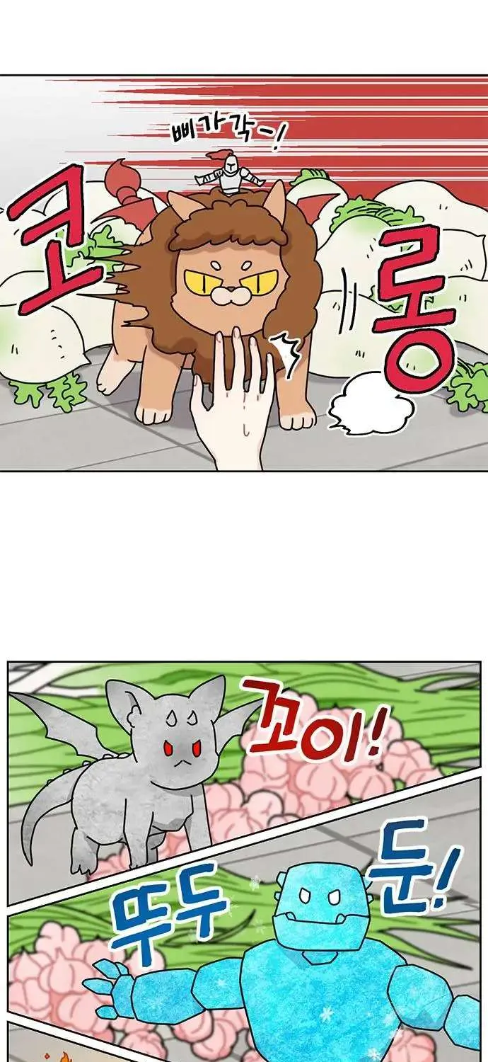 I Became The Chef Of The Dragon King Chapter 35 page 53 - 