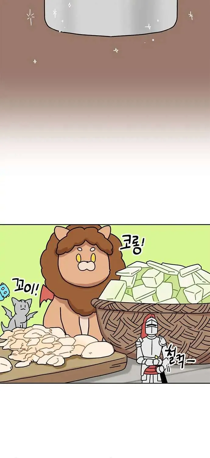 I Became The Chef Of The Dragon King Chapter 35 page 63 - 