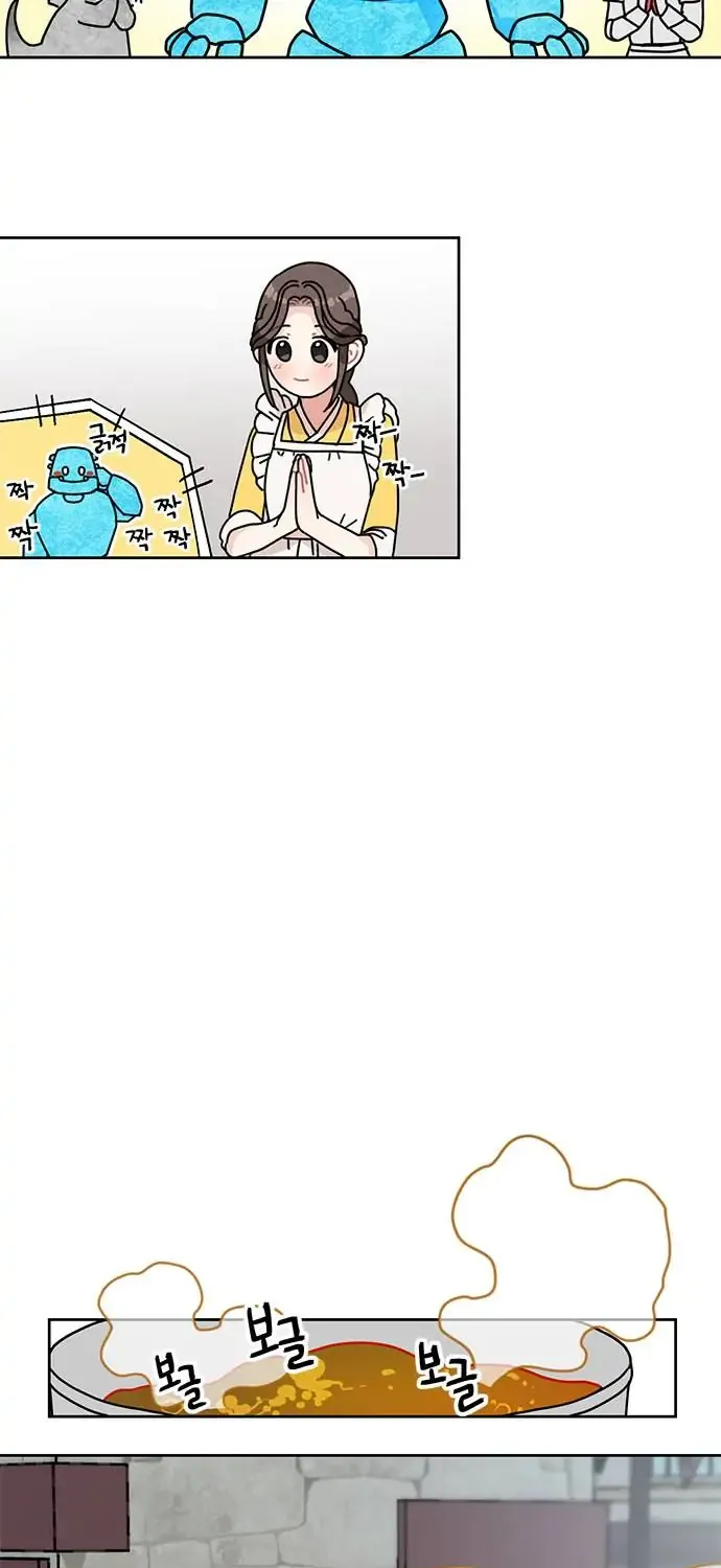 I Became The Chef Of The Dragon King Chapter 35 page 75 - 