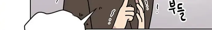 I Became The Chef Of The Dragon King Chapter 35 page 84 - 