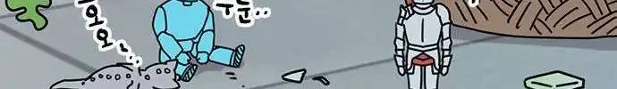 I Became The Chef Of The Dragon King Chapter 36 page 2 - 