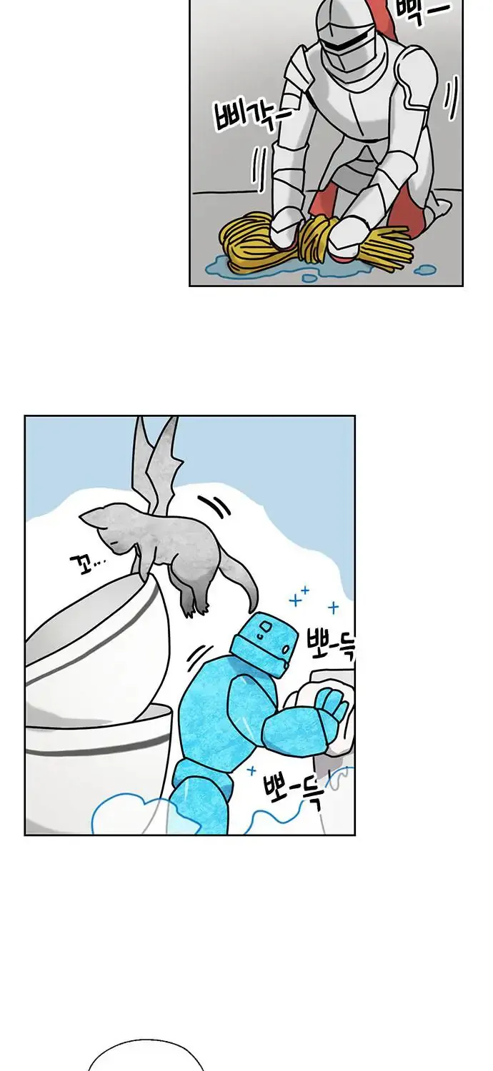 I Became The Chef Of The Dragon King Chapter 36 page 67 - 