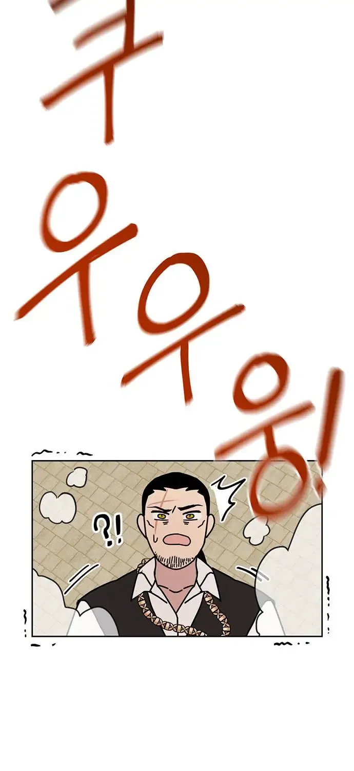 I Became The Chef Of The Dragon King Chapter 37 page 28 - 