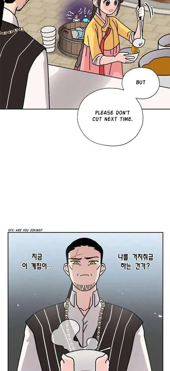 I Became The Chef Of The Dragon King Chapter 37 page 5 - 