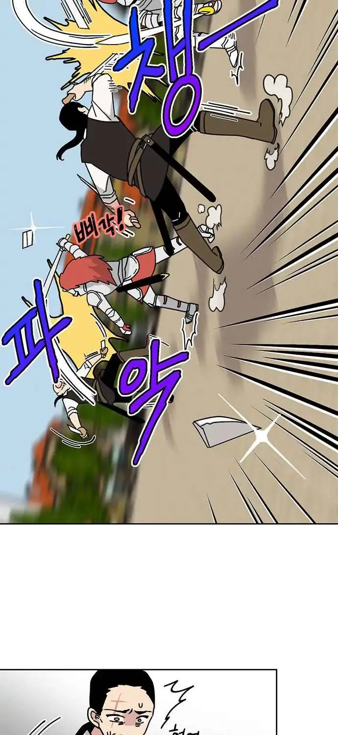 I Became The Chef Of The Dragon King Chapter 37 page 42 - 