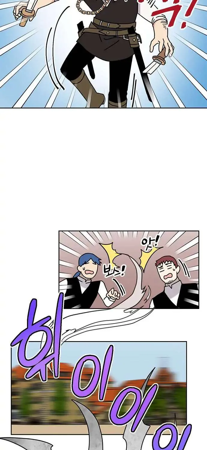 I Became The Chef Of The Dragon King Chapter 37 page 46 - 
