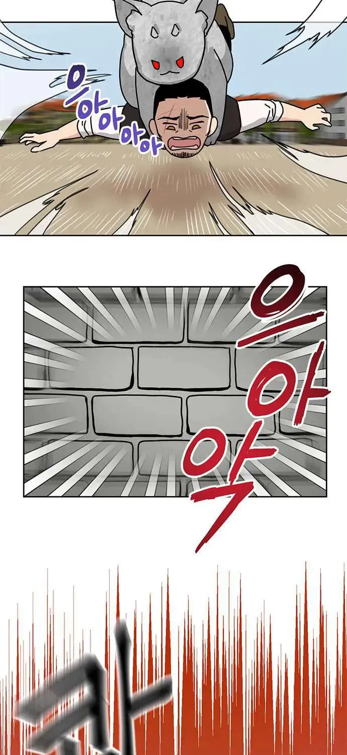 I Became The Chef Of The Dragon King Chapter 37 page 48 - 