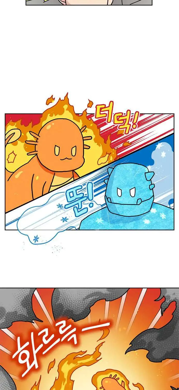 I Became The Chef Of The Dragon King Chapter 37 page 52 - 