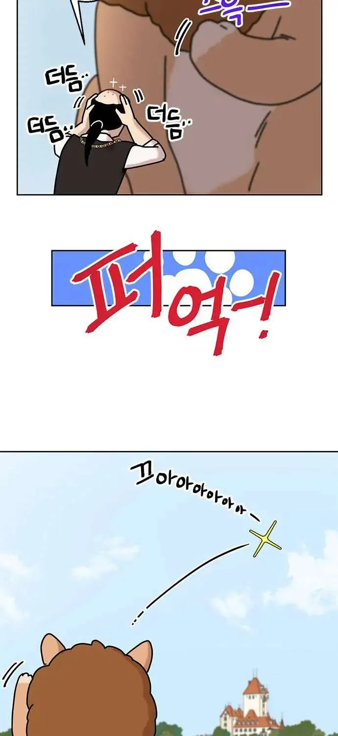 I Became The Chef Of The Dragon King Chapter 37 page 56 - 