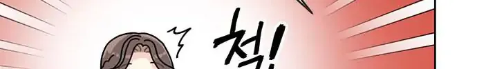 I Became The Chef Of The Dragon King Chapter 37 page 59 - 