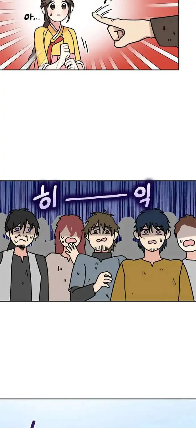 I Became The Chef Of The Dragon King Chapter 37 page 60 - 