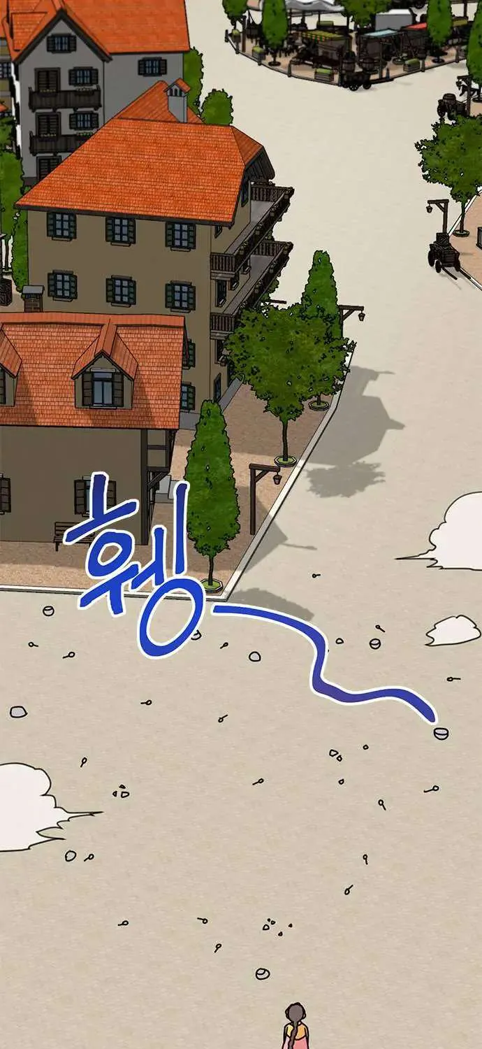 I Became The Chef Of The Dragon King Chapter 37 page 72 - 