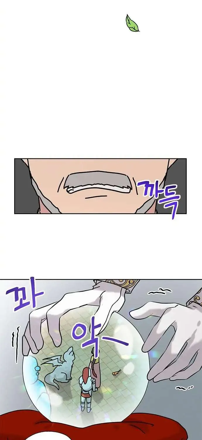 I Became The Chef Of The Dragon King Chapter 38 page 46 - 