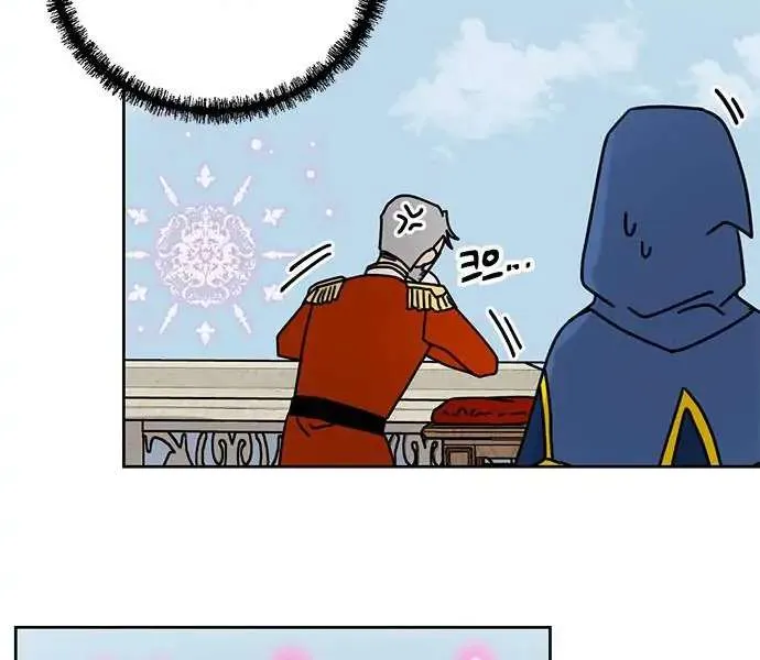 I Became The Chef Of The Dragon King Chapter 38 page 48 - 