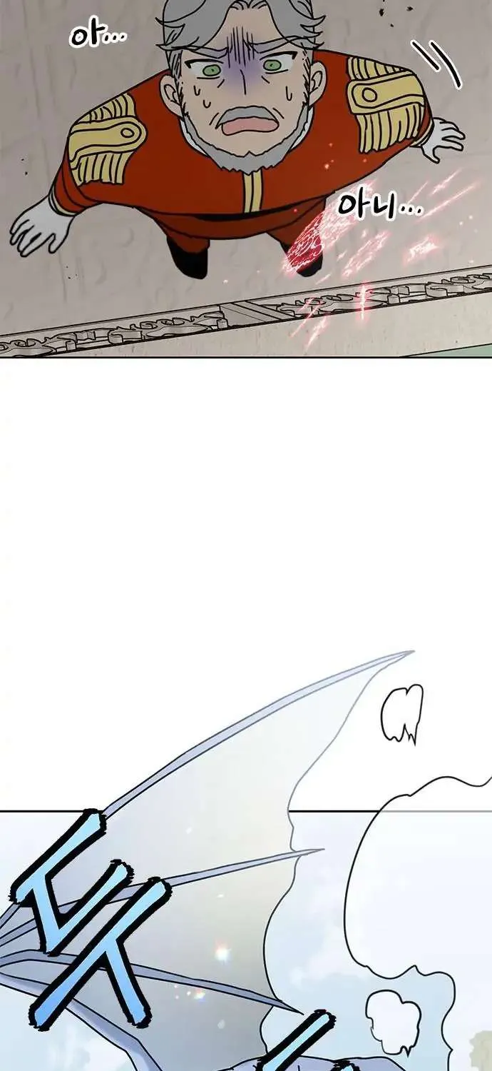 I Became The Chef Of The Dragon King Chapter 38 page 63 - 