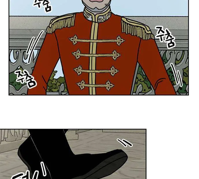 I Became The Chef Of The Dragon King Chapter 39 page 4 - 
