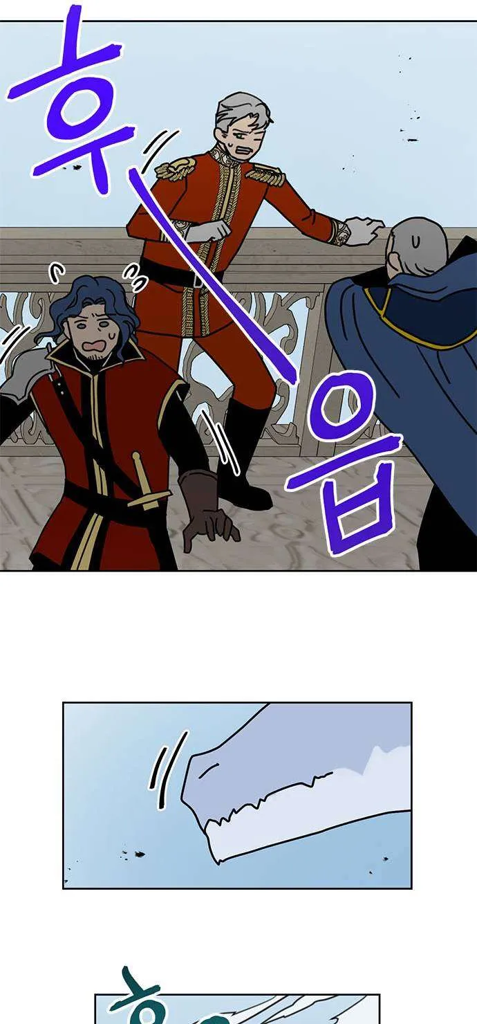 I Became The Chef Of The Dragon King Chapter 39 page 39 - 