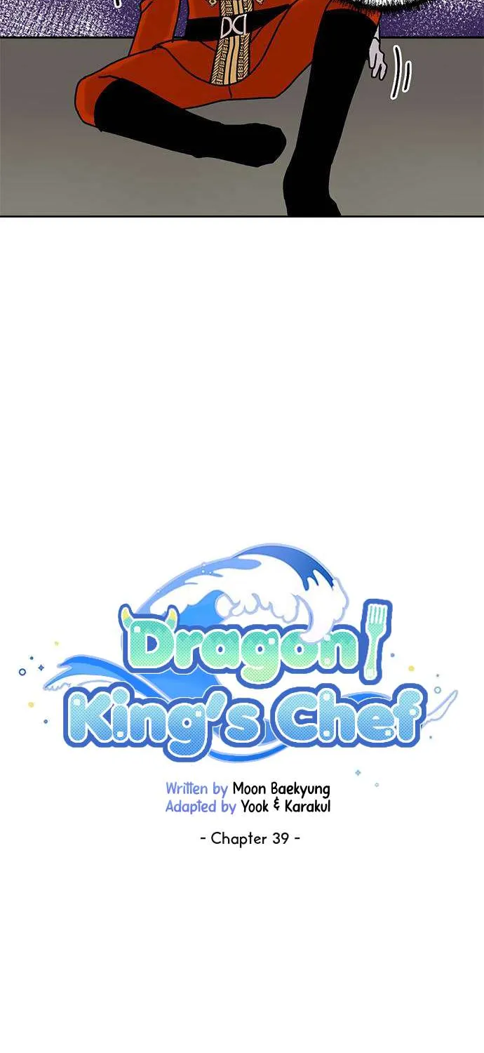 I Became The Chef Of The Dragon King Chapter 39 page 6 - 