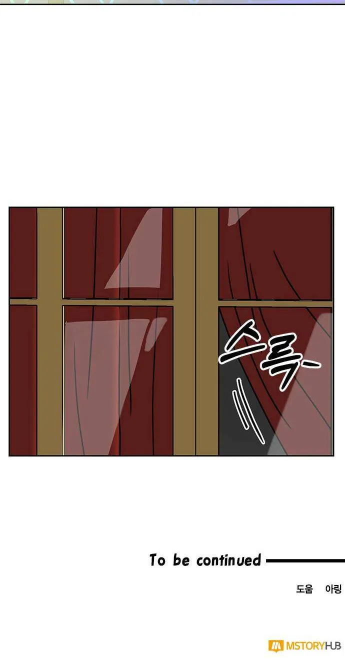 I Became The Chef Of The Dragon King Chapter 39 page 62 - 