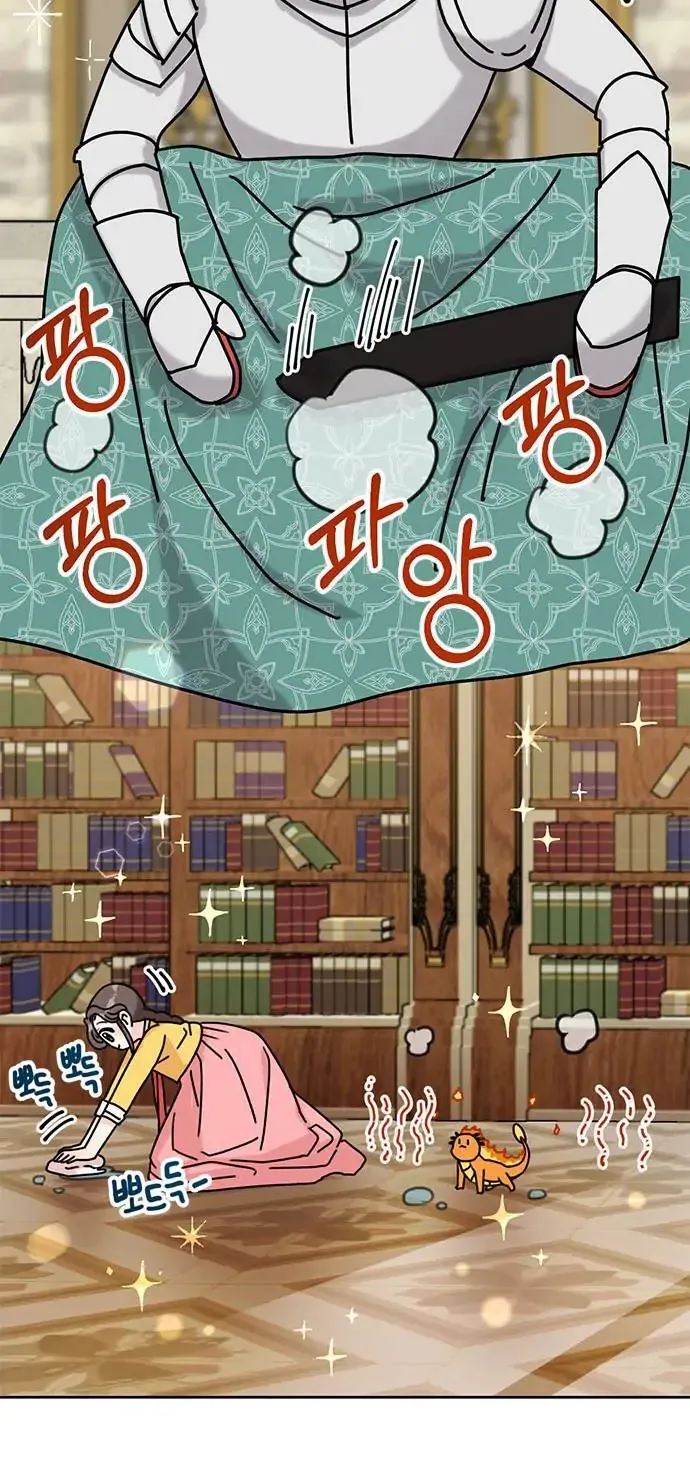 I Became The Chef Of The Dragon King Chapter 40 page 28 - 