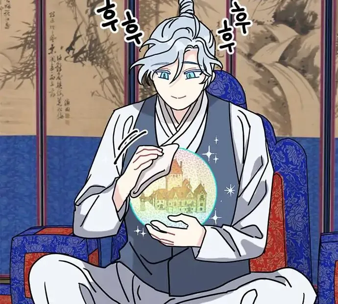 I Became The Chef Of The Dragon King Chapter 40 page 32 - 