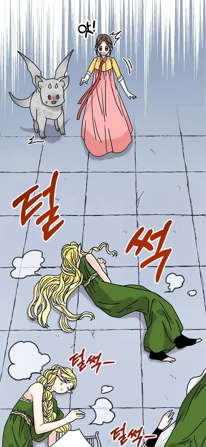 I Became The Chef Of The Dragon King Chapter 41 page 13 - 