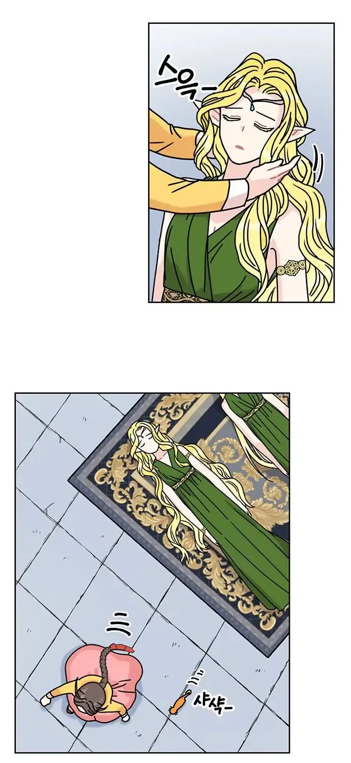 I Became The Chef Of The Dragon King Chapter 41 page 15 - 