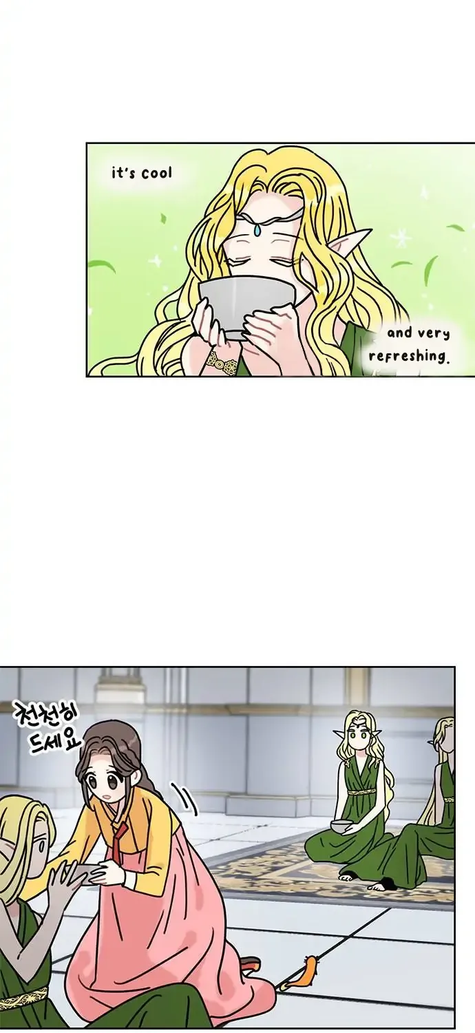 I Became The Chef Of The Dragon King Chapter 41 page 17 - 