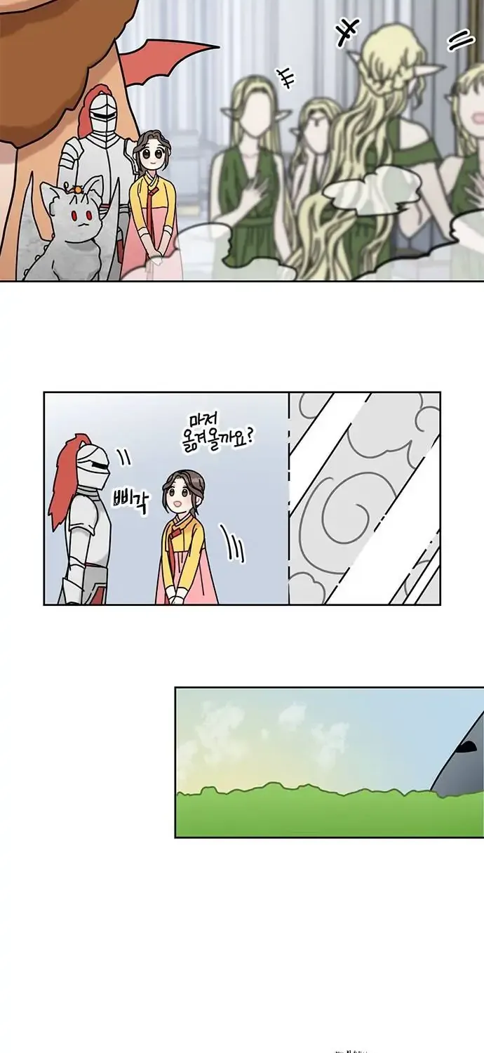 I Became The Chef Of The Dragon King Chapter 41 page 24 - 