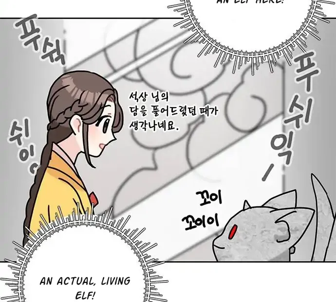 I Became The Chef Of The Dragon King Chapter 41 page 4 - 