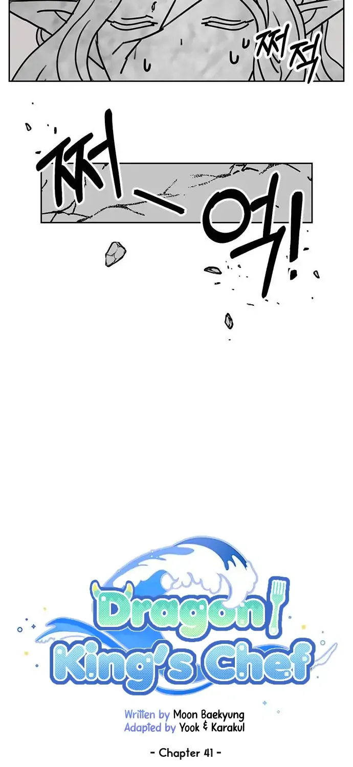 I Became The Chef Of The Dragon King Chapter 41 page 6 - 