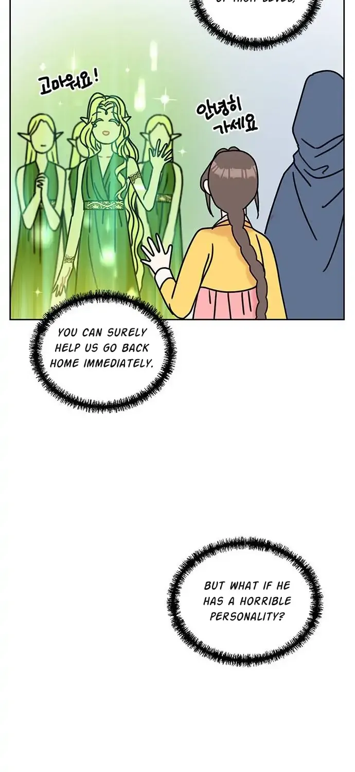I Became The Chef Of The Dragon King Chapter 41 page 54 - 