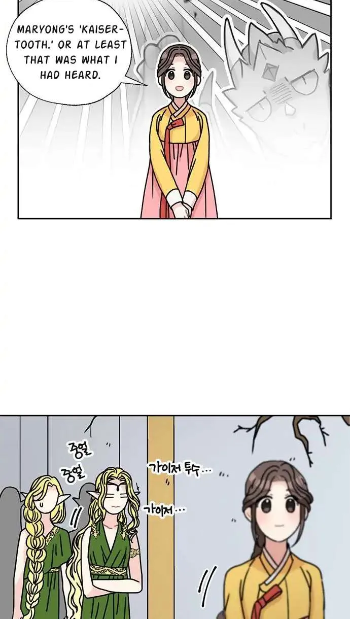 I Became The Chef Of The Dragon King Chapter 42 page 14 - 