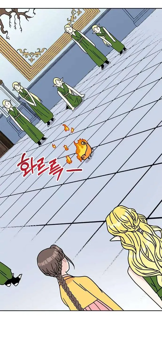 I Became The Chef Of The Dragon King Chapter 42 page 18 - 