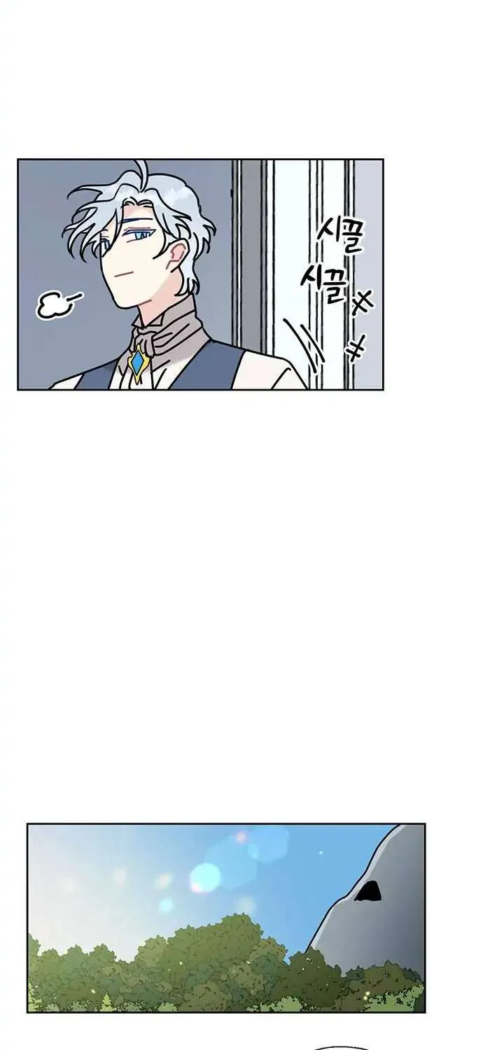 I Became The Chef Of The Dragon King Chapter 42 page 46 - 