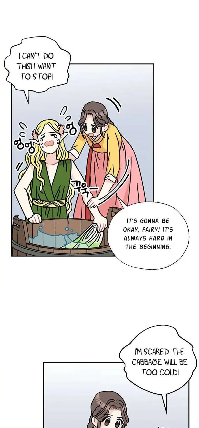 I Became The Chef Of The Dragon King Chapter 43 page 11 - 