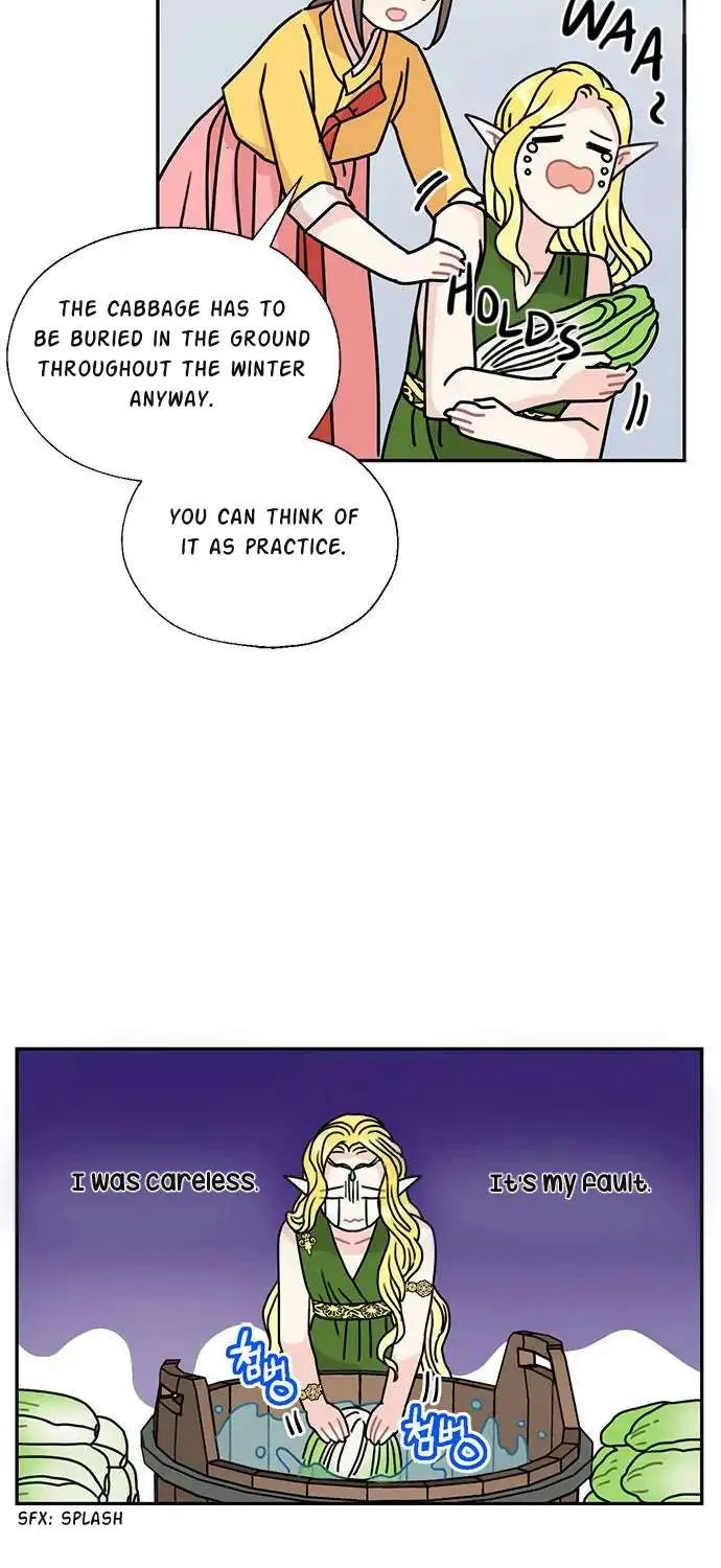 I Became The Chef Of The Dragon King Chapter 43 page 12 - 