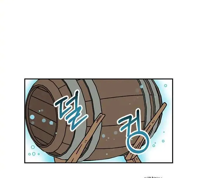 I Became The Chef Of The Dragon King Chapter 43 page 46 - 