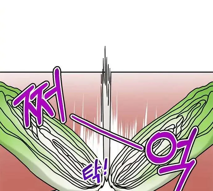 I Became The Chef Of The Dragon King Chapter 43 page 8 - 