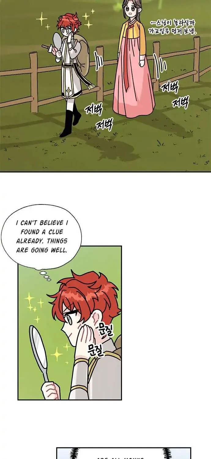 I Became The Chef Of The Dragon King Chapter 44 page 33 - 