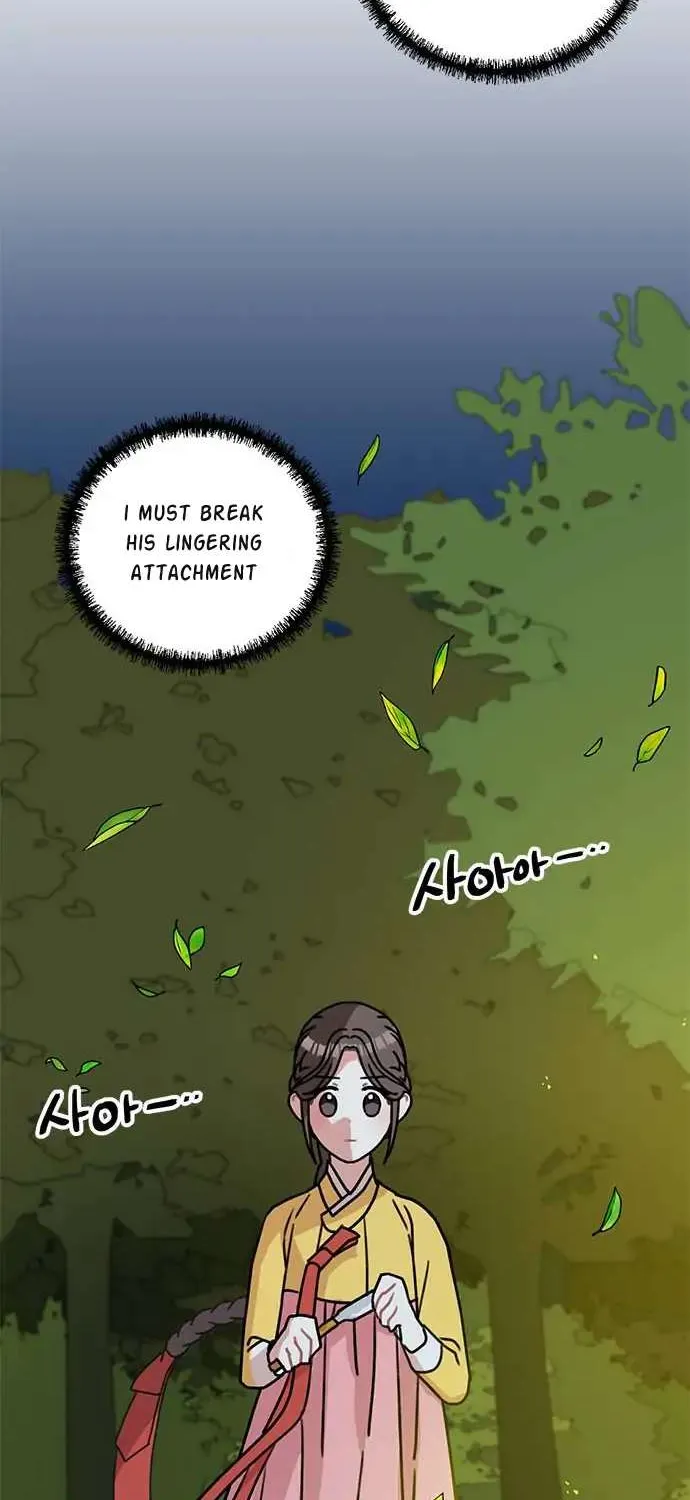 I Became The Chef Of The Dragon King Chapter 44 page 56 - 