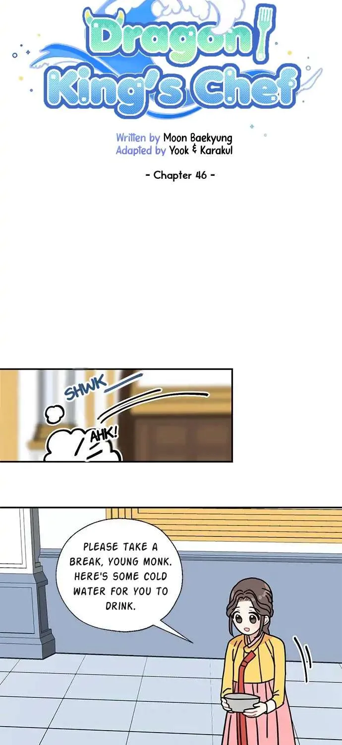 I Became The Chef Of The Dragon King Chapter 46 page 10 - 