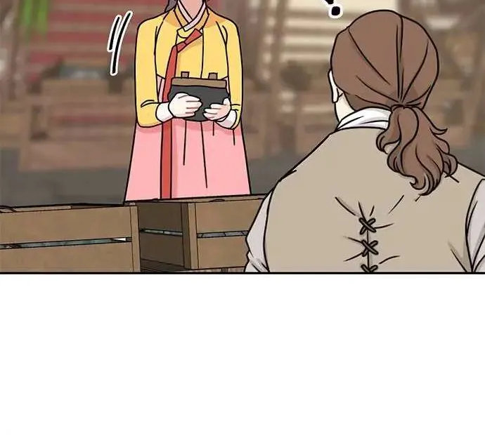 I Became The Chef Of The Dragon King Chapter 48 page 22 - 