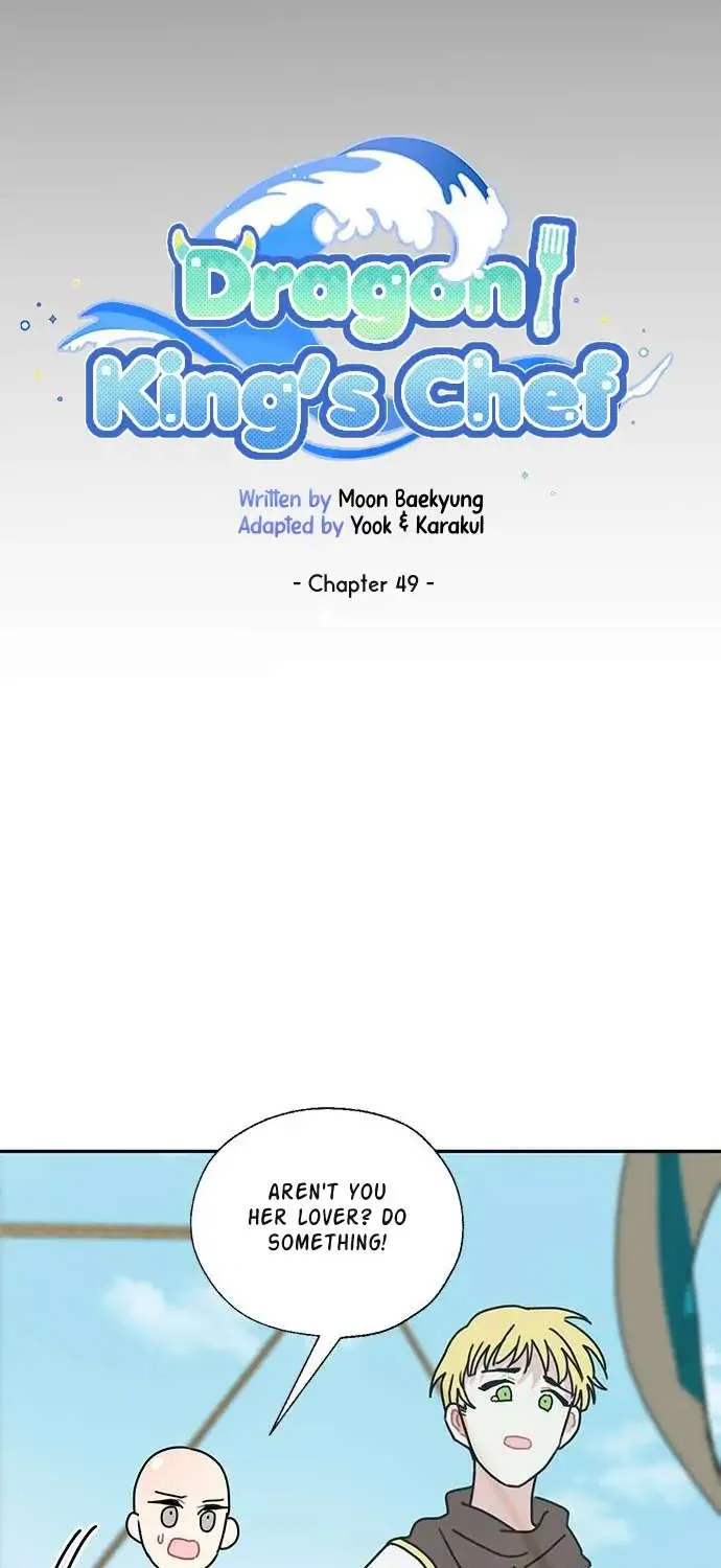 I Became The Chef Of The Dragon King Chapter 49 page 19 - 