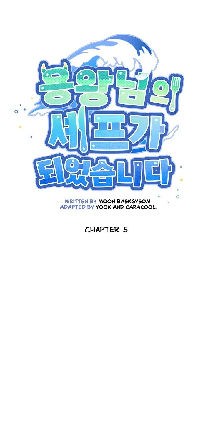 I Became The Chef Of The Dragon King Chapter 5 page 6 - 