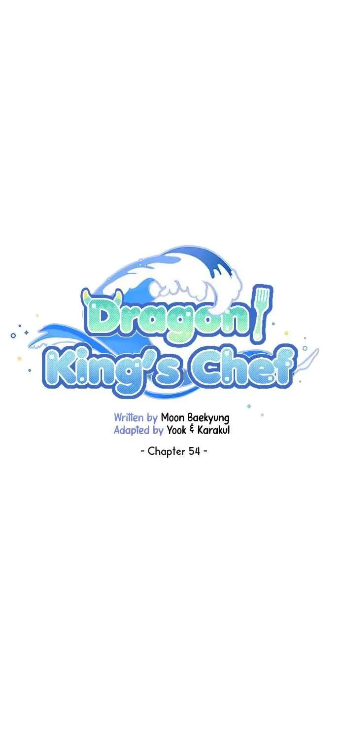 I Became The Chef Of The Dragon King Chapter 54 page 17 - 