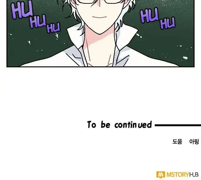 I Became The Chef Of The Dragon King Chapter 57 page 55 - 