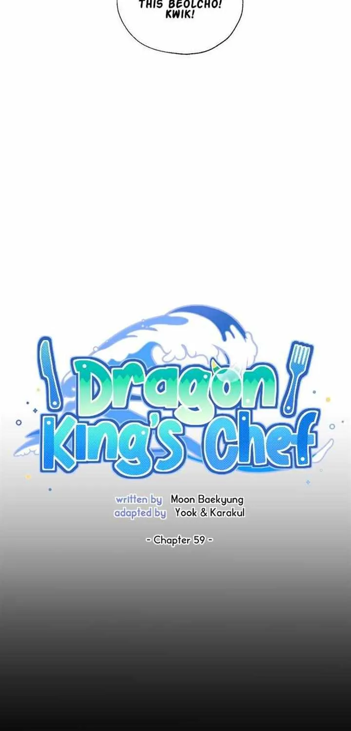 I Became The Chef Of The Dragon King Chapter 59 page 5 - 